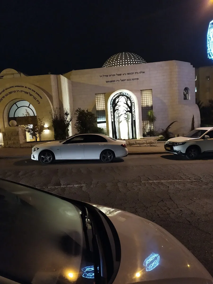 Yechave Da'at Beit Midrash — foto 7
