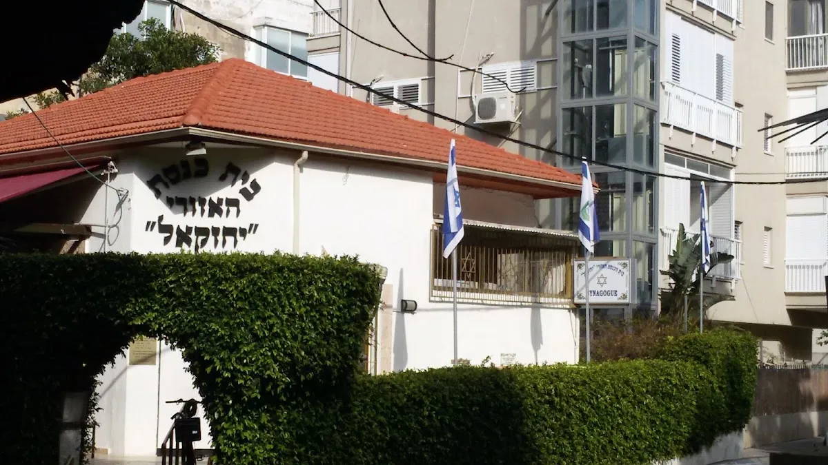 Yechezkel Synagogue