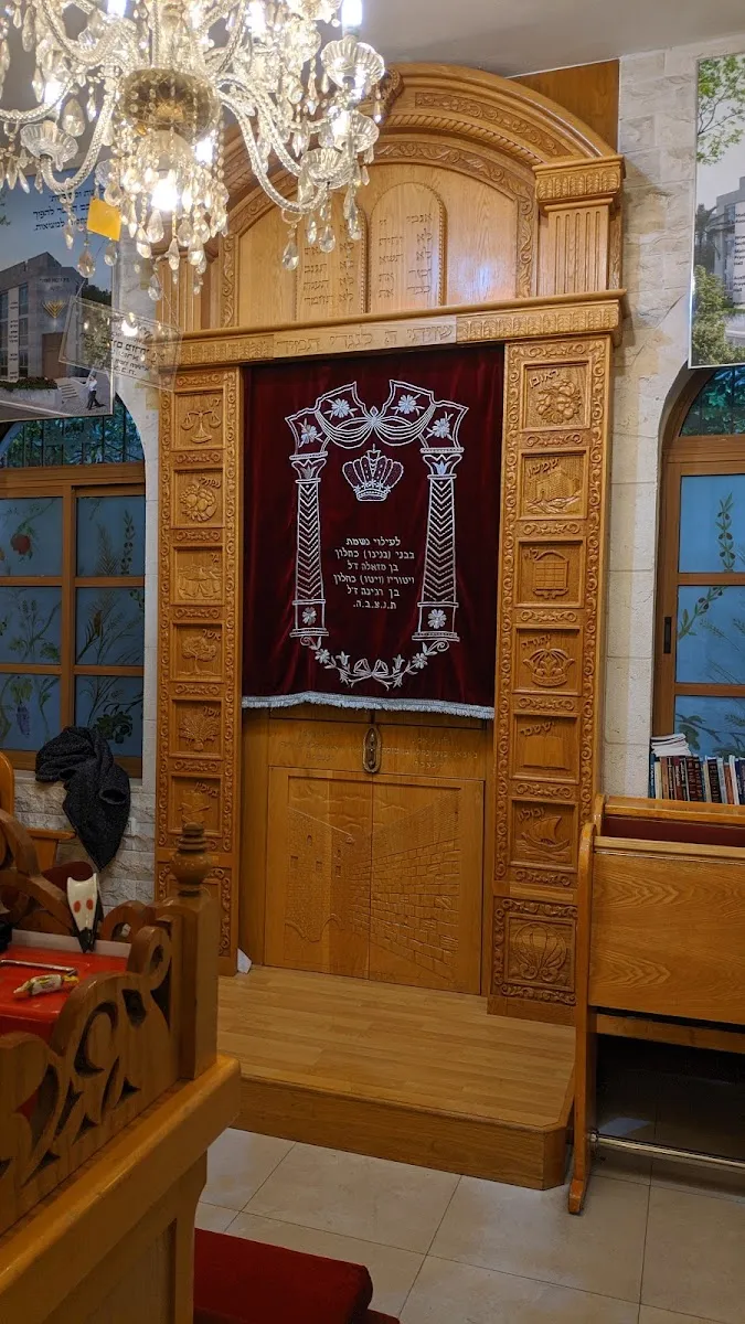 Yechezkel Synagogue — foto 4