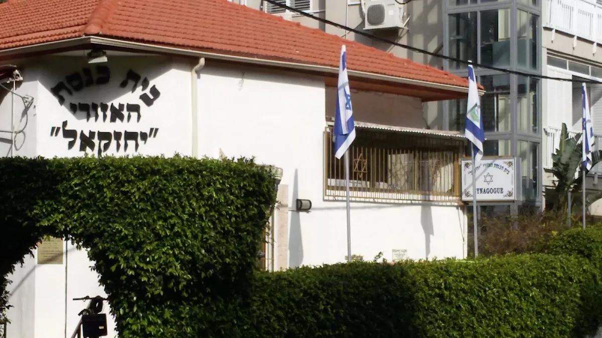 Yechezkel Synagogue — foto 10