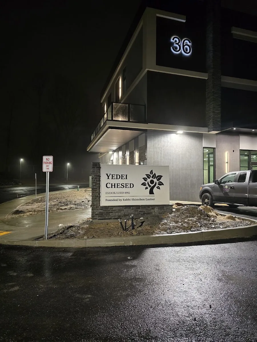 Yedei Chesed — foto 2