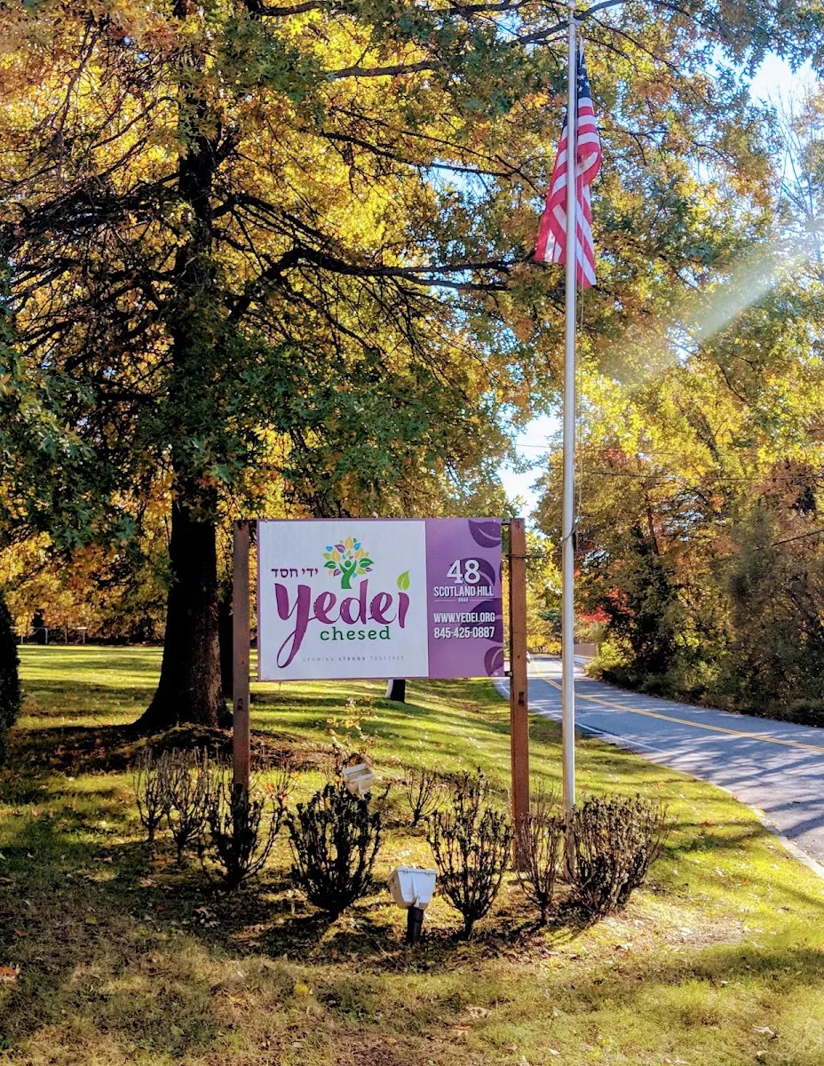 Yedei Chesed — foto 4