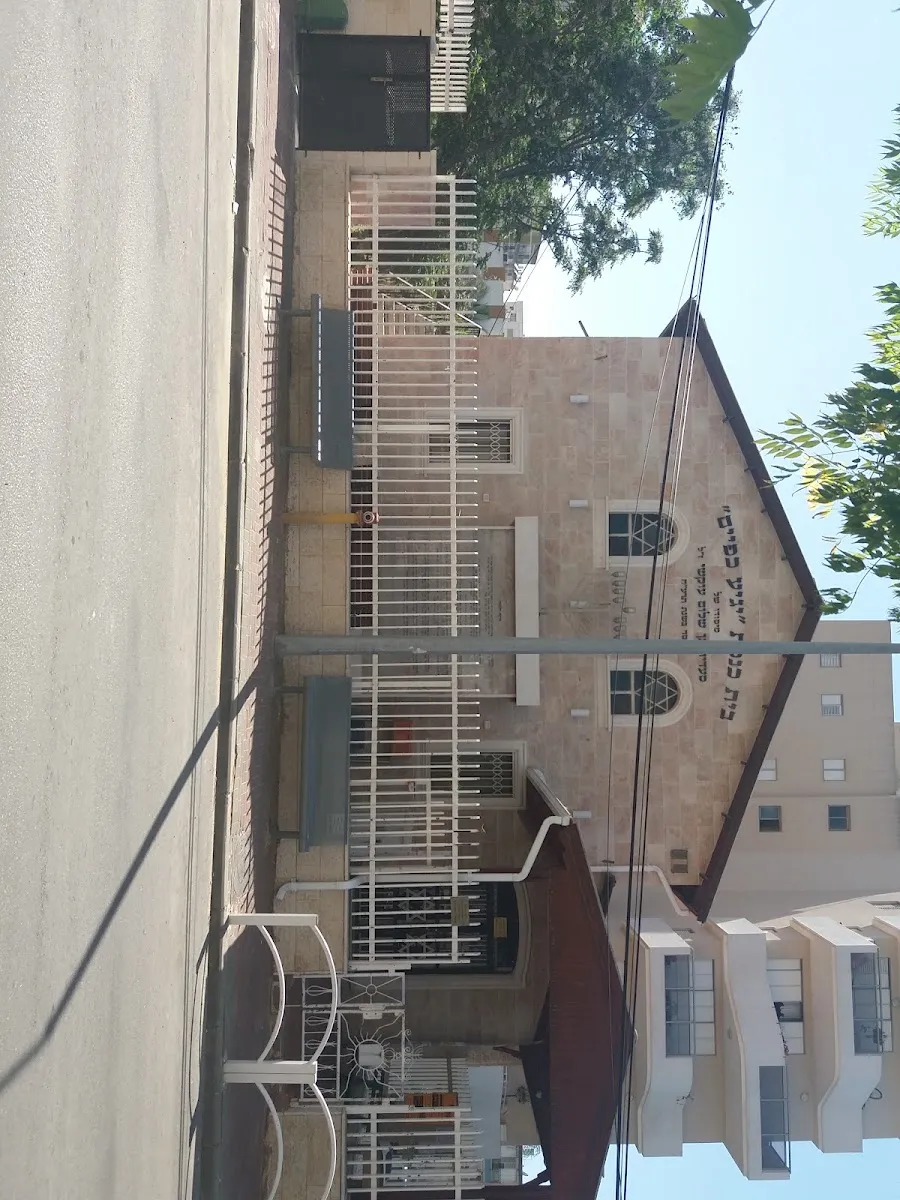 Yegia Kapayim Synagogue — foto 5