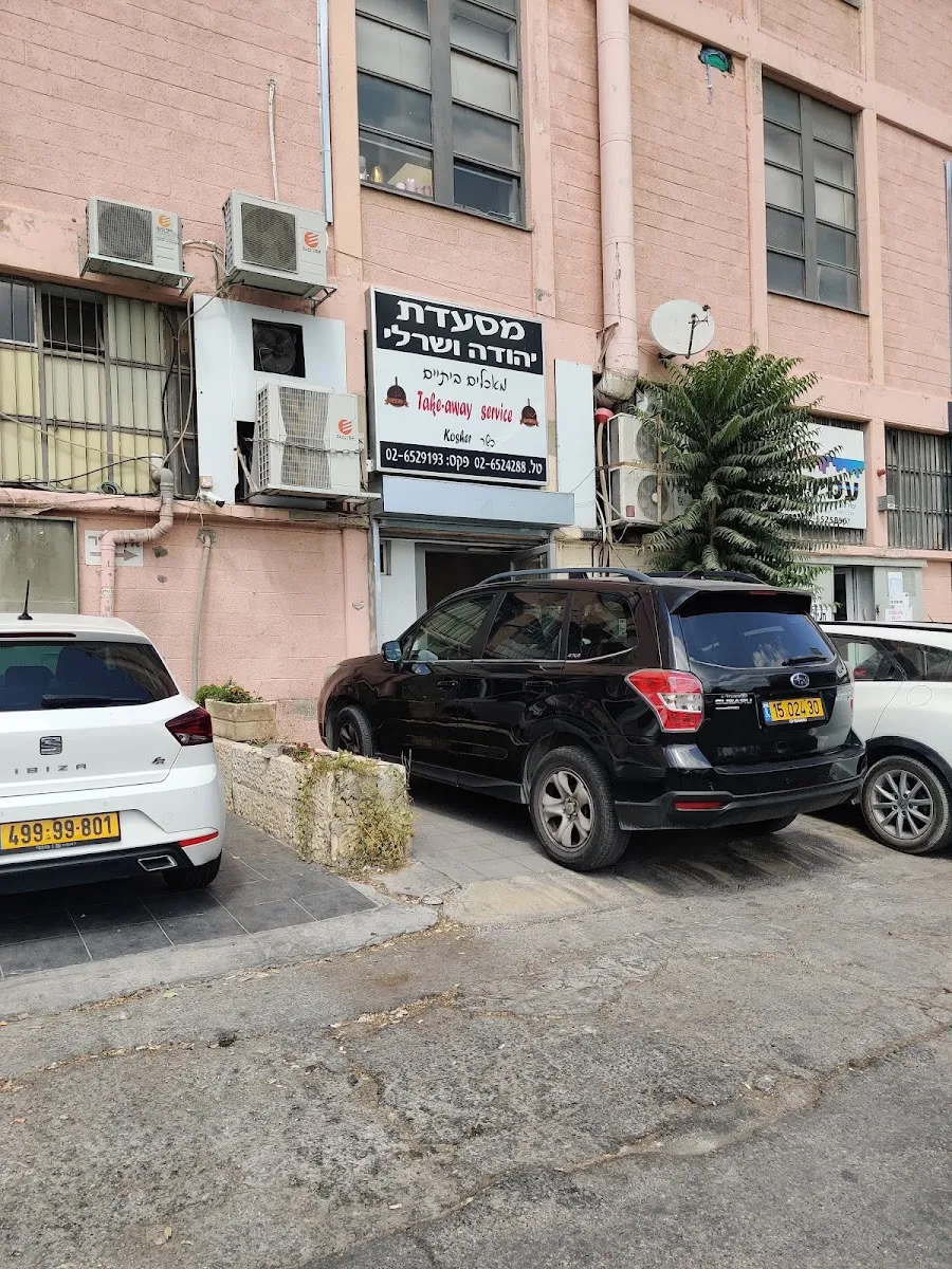 Yehuda veCharlie — foto 9