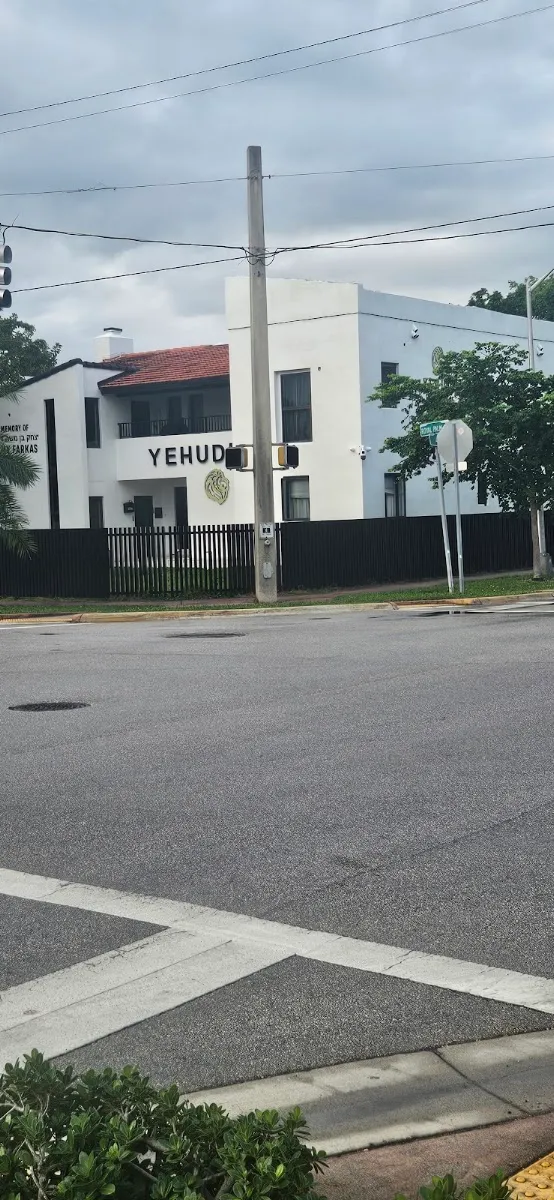 Yehudi — photo 7