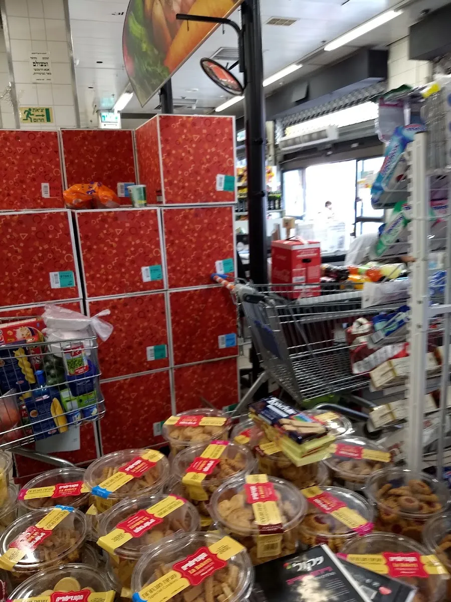 Yeinot Bitan (Bar Kochva, Petah Tikva) — photo 8