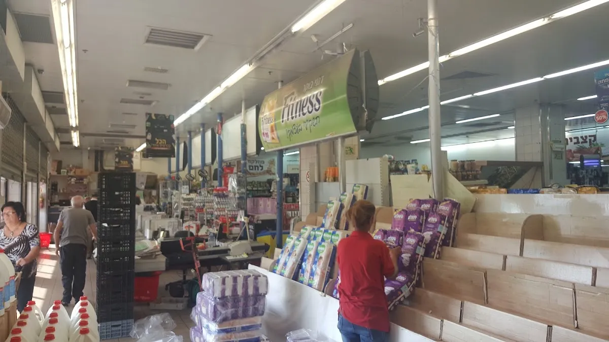 Yeinot Bitan (Bar Kochva, Petah Tikva) — photo 9