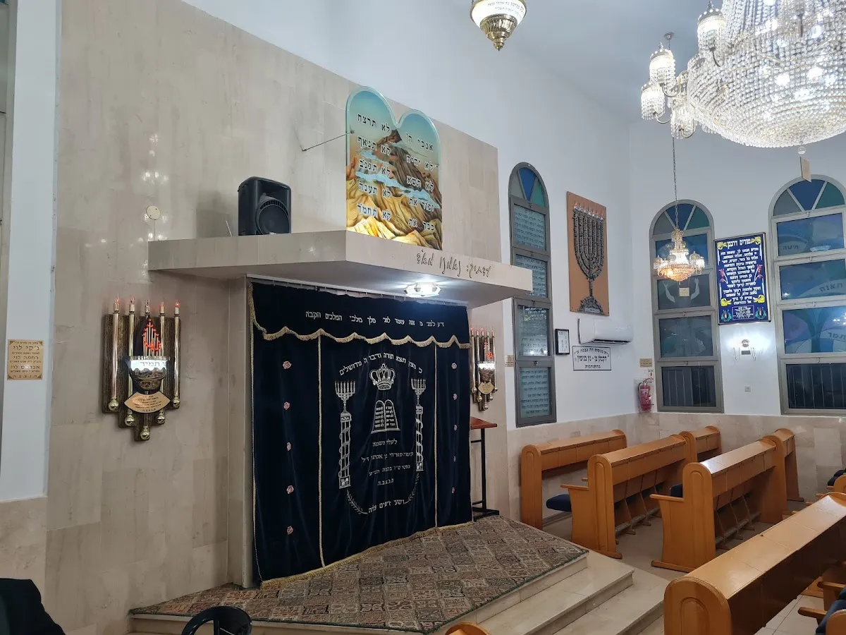 Yerushalmi Sephardic Synagogue — foto 7