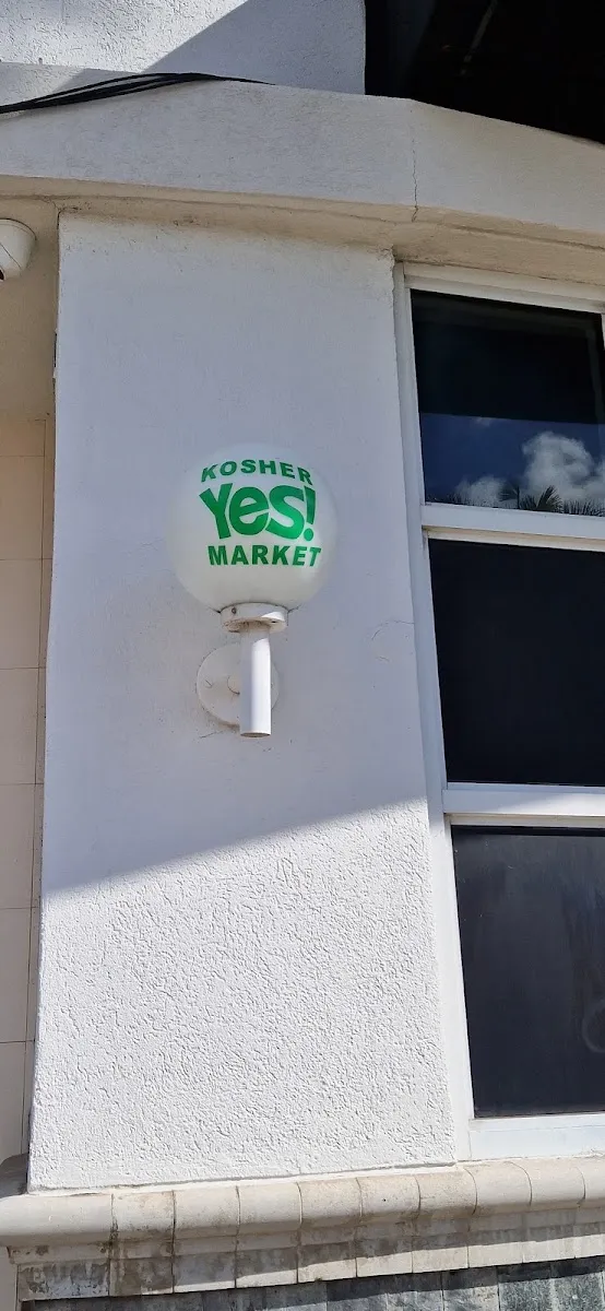 Yes Market Miami Beach — photo 2
