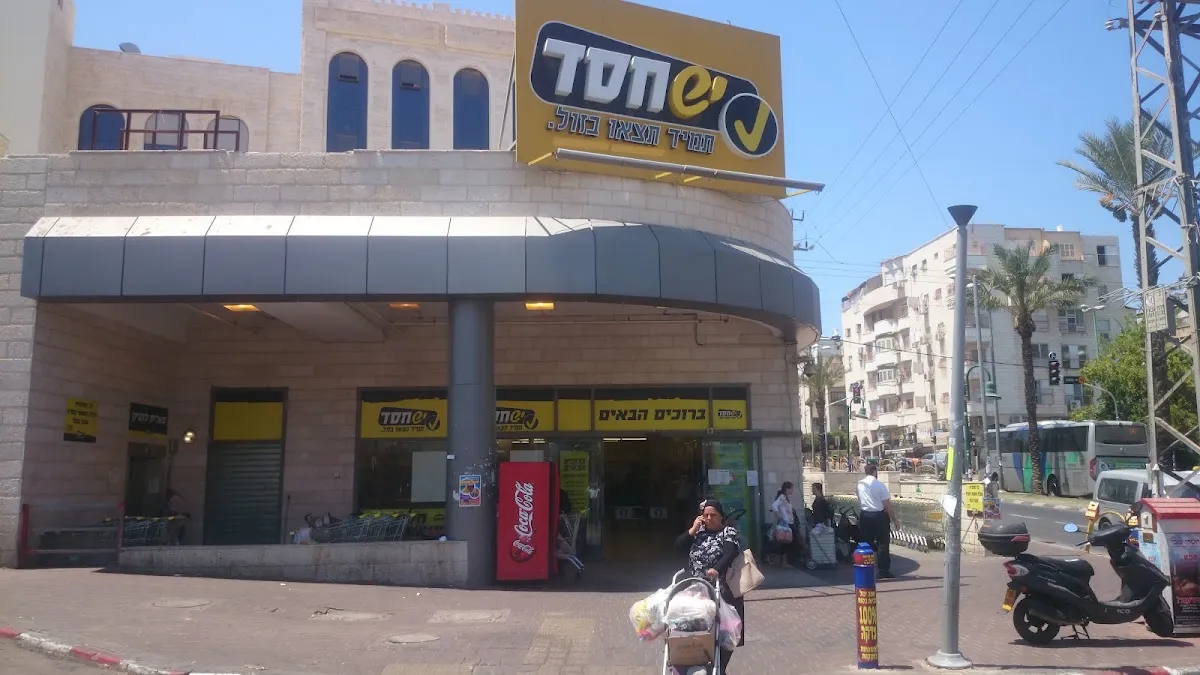 Yesh Chesed (Ezra)