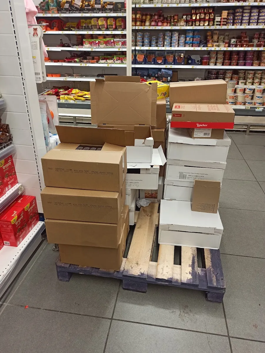 Yesh Chesed (Kanfei Nesharim) — foto 5