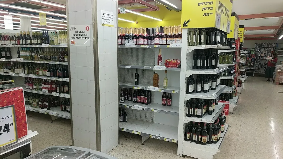Yesh Chesed (Kanyon Shaarei HaIr) — foto 10