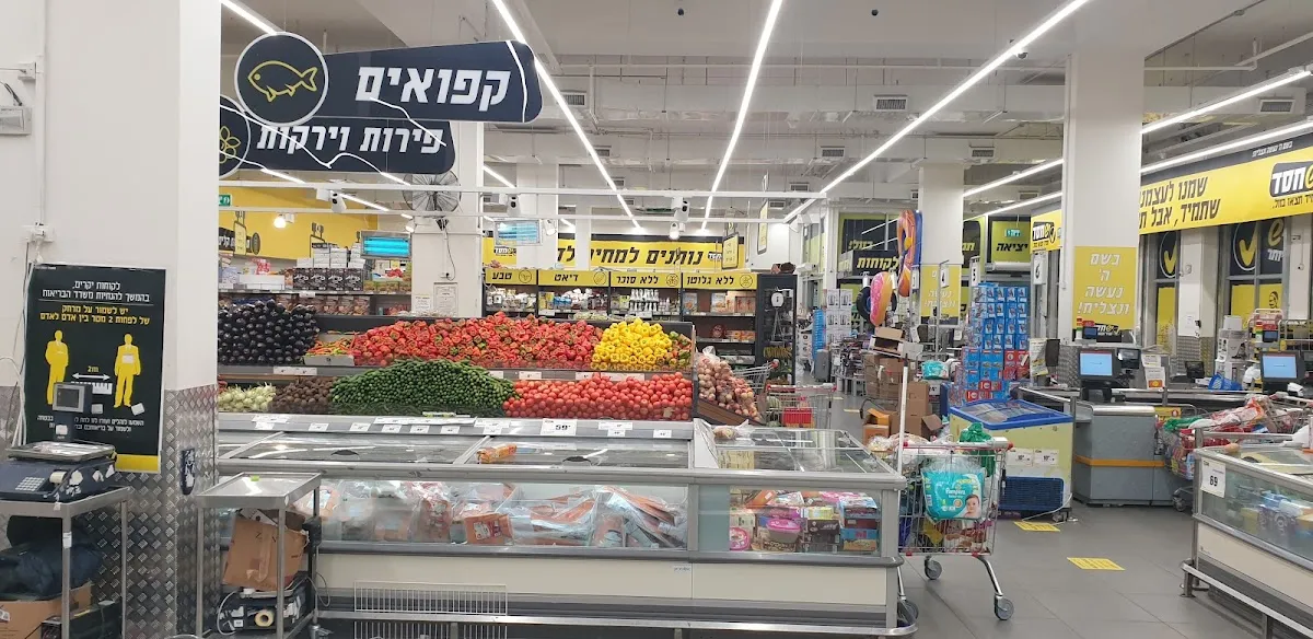 Yesh Chesed (Nahar HaYarden) — foto 4