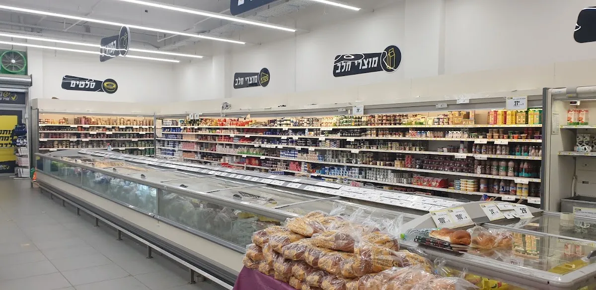 Yesh Chesed (Nahar HaYarden) — foto 5