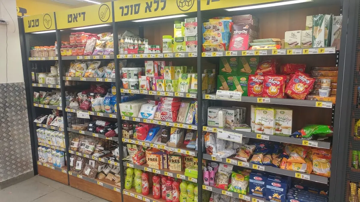 Yesh Chesed (Nahar HaYarden) — foto 6