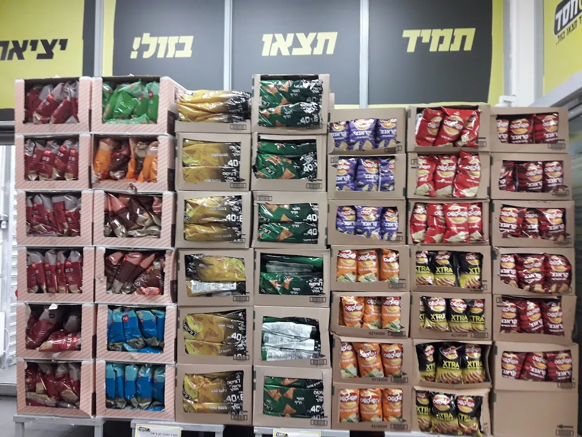 Yesh Chesed (Nahar HaYarden) — foto 7