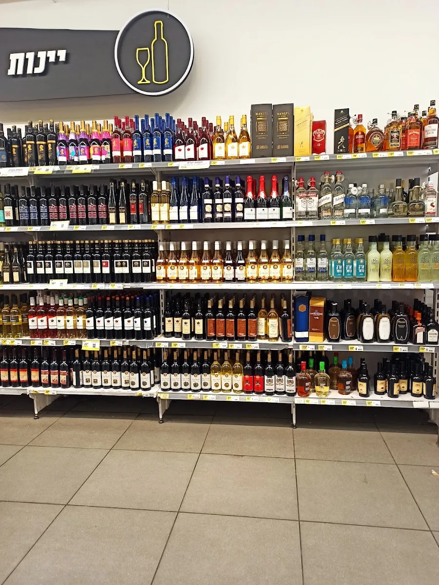 Yesh Chesed (Najara) — foto 8