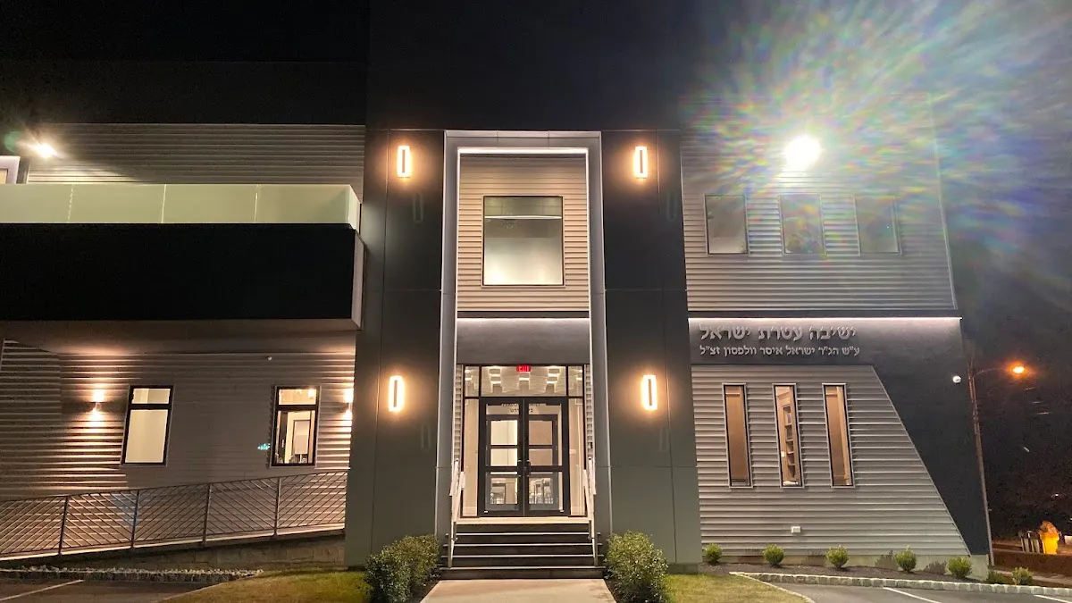 Yeshiva Ateret Yisroel