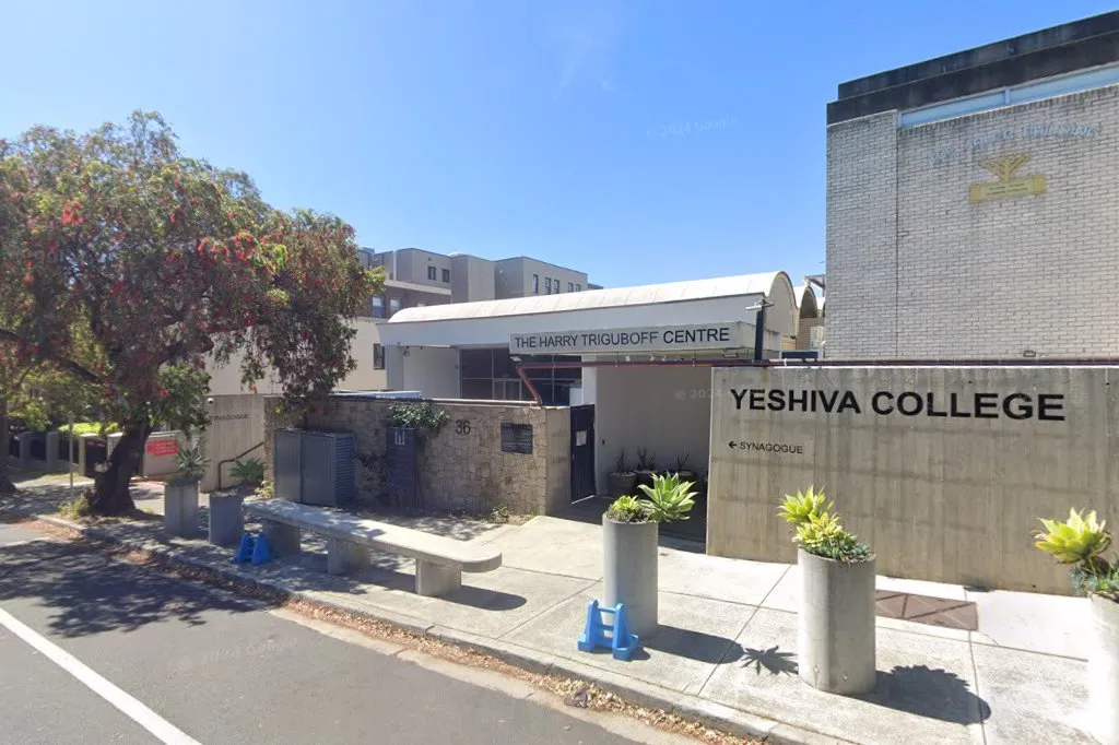 Yeshiva Centre - Chabad NSW HQ — photo 3
