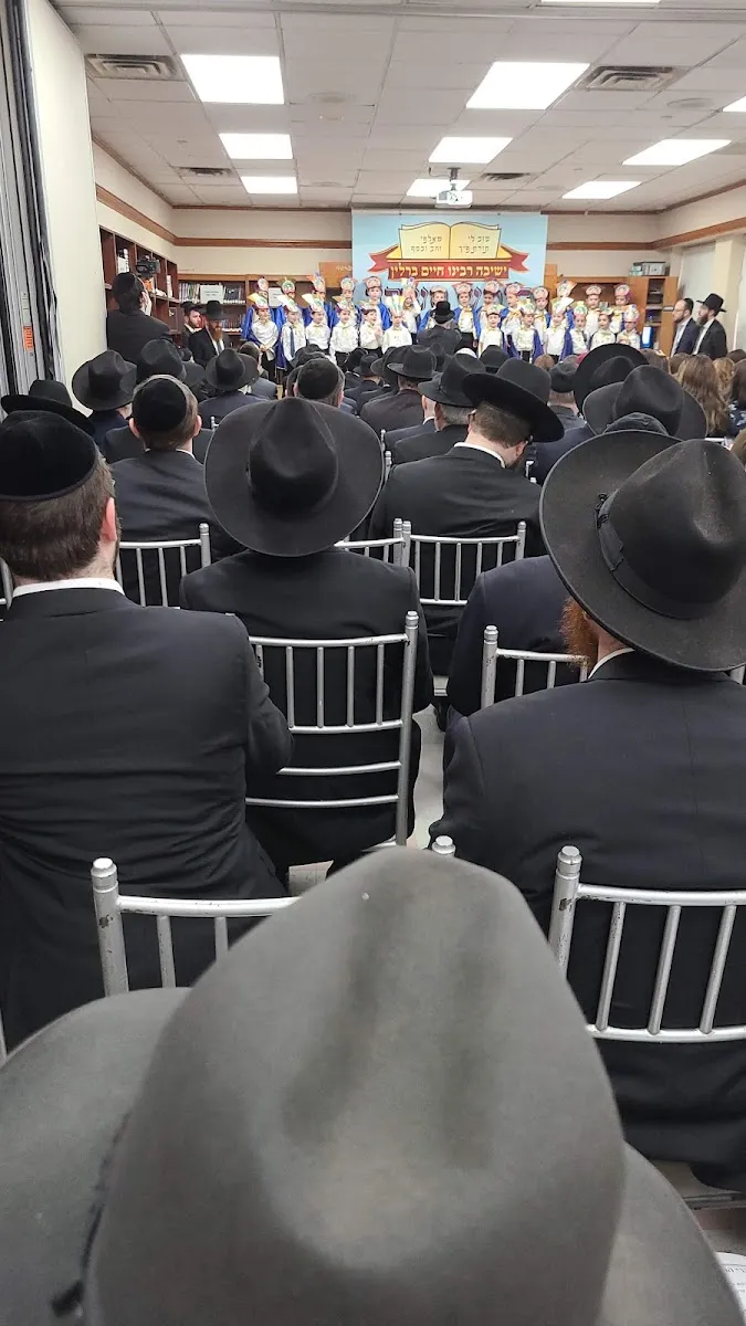 Yeshiva Chaim Berlin - primaria — foto 8