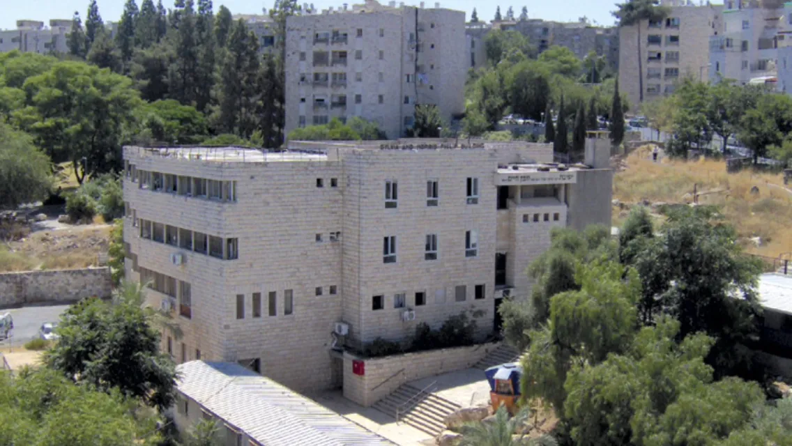 Yeshiva Chofetz Chaim Jerusalem — foto 2