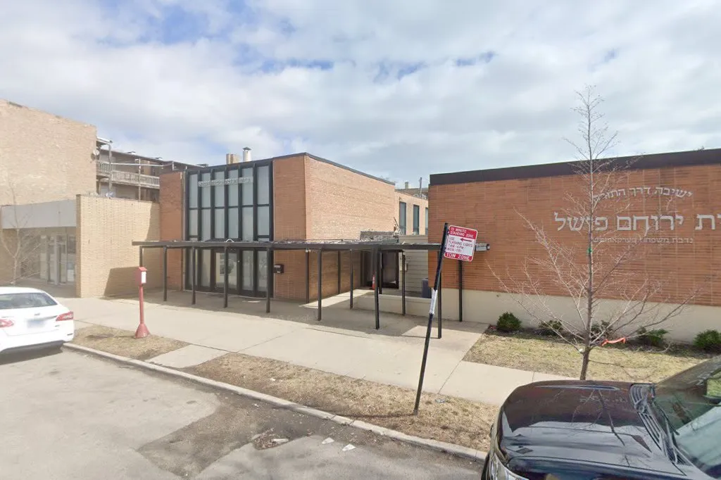 Yeshiva Derech Hatorah High School — photo 3