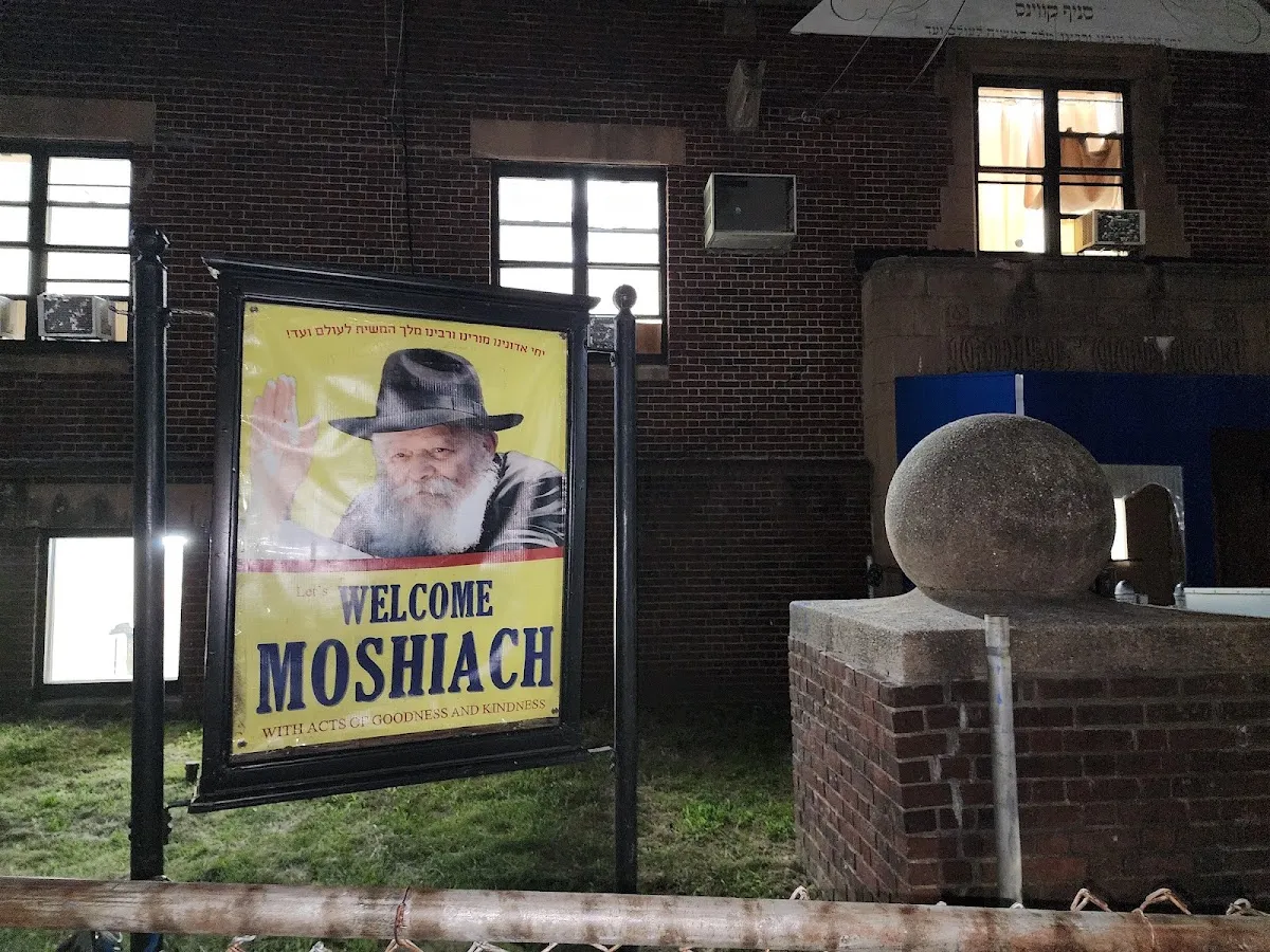 Yeshiva Gedola Lubavitch Chabad Queens — foto 4