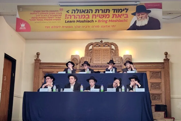 Yeshiva Gedola Lubavitch Chabad Queens — foto 5