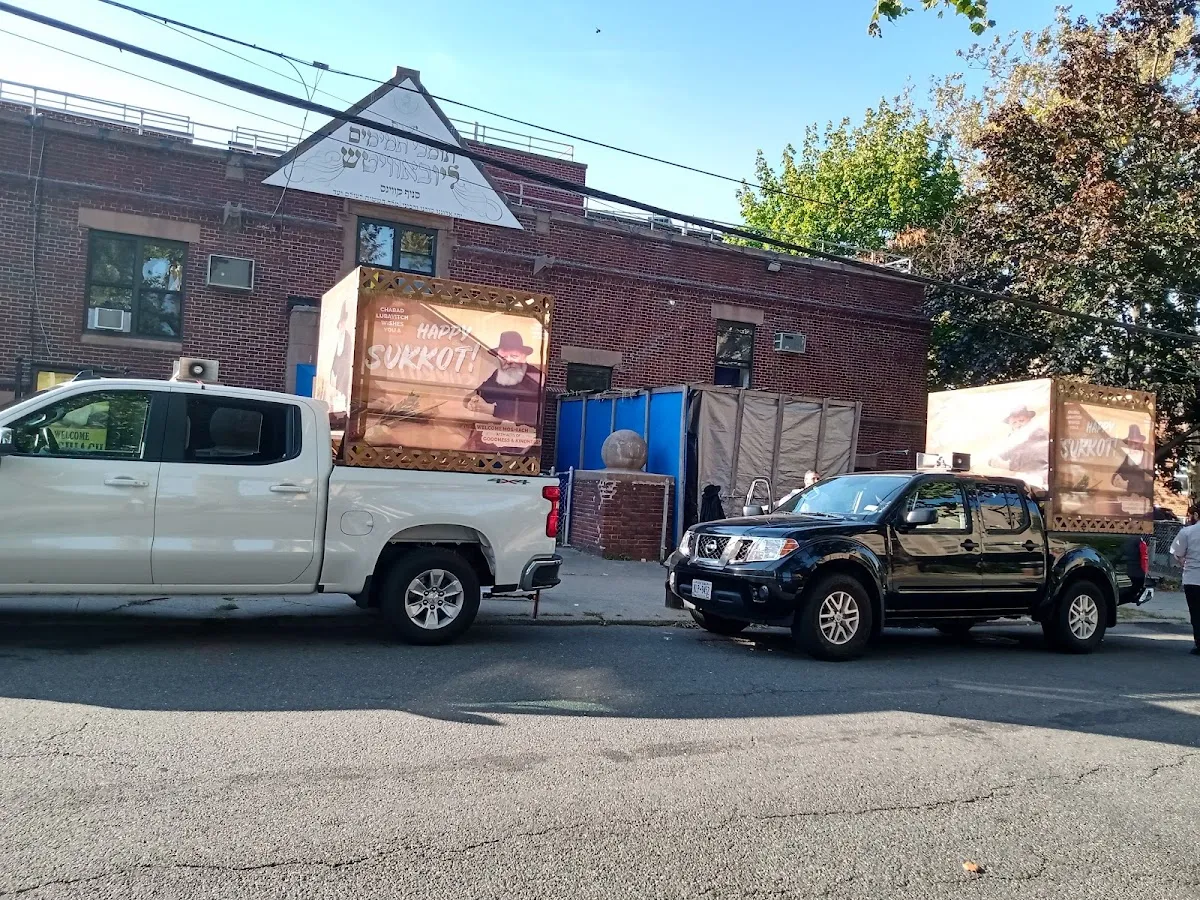 Yeshiva Gedola Lubavitch Chabad Queens — foto 8