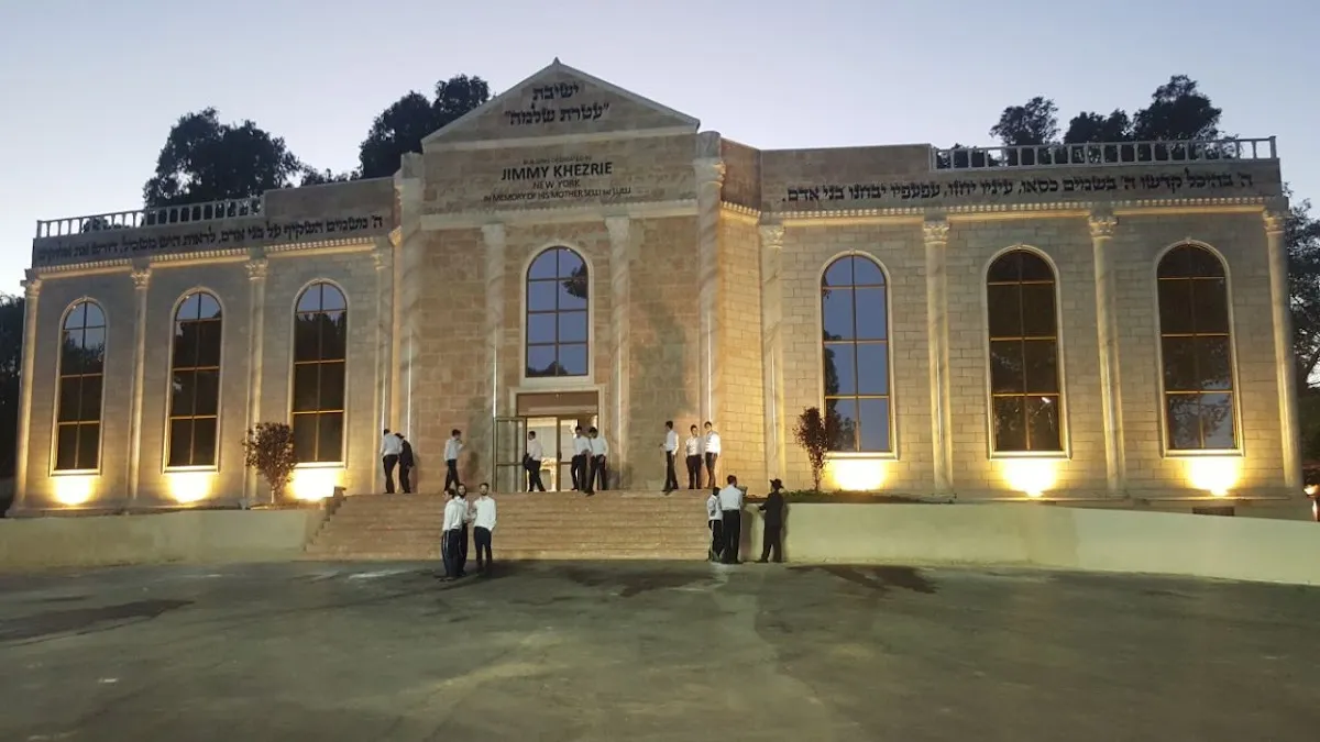 Yeshiva Gedolah Ateres Shlomo