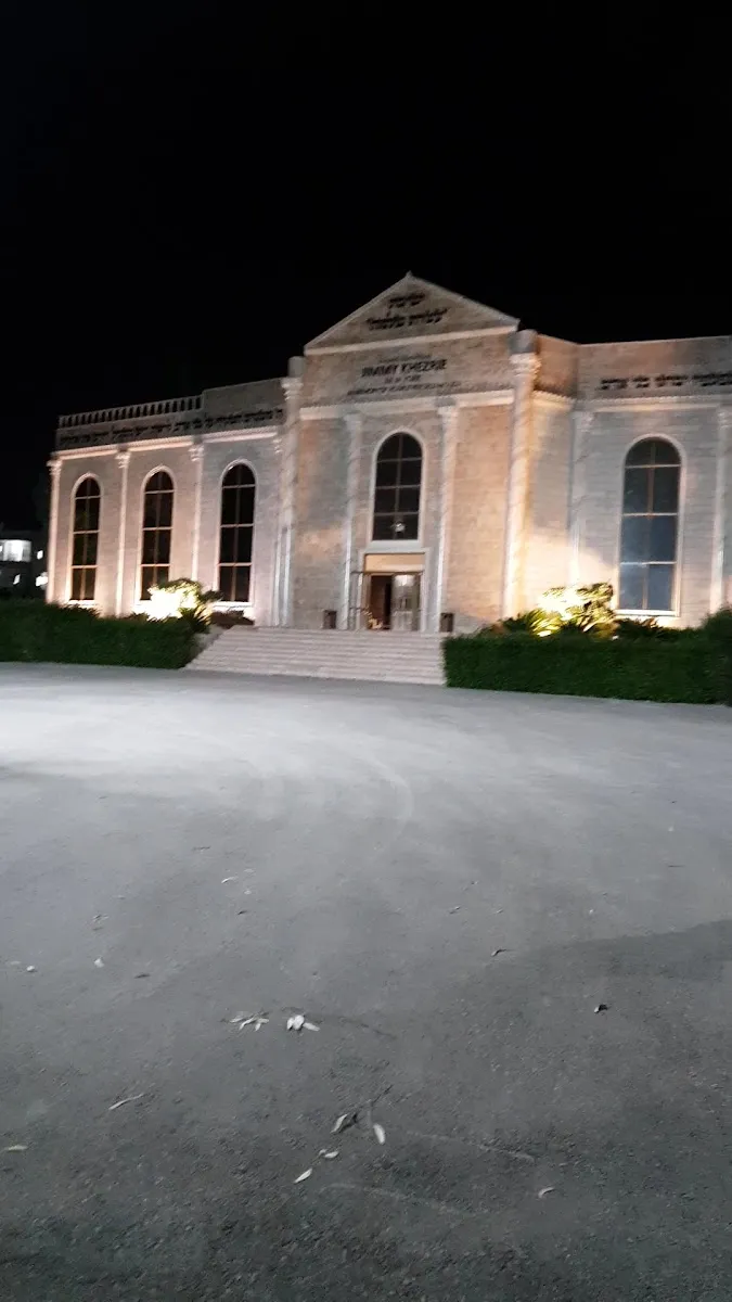 Yeshiva Gedolah Ateres Shlomo — foto 2