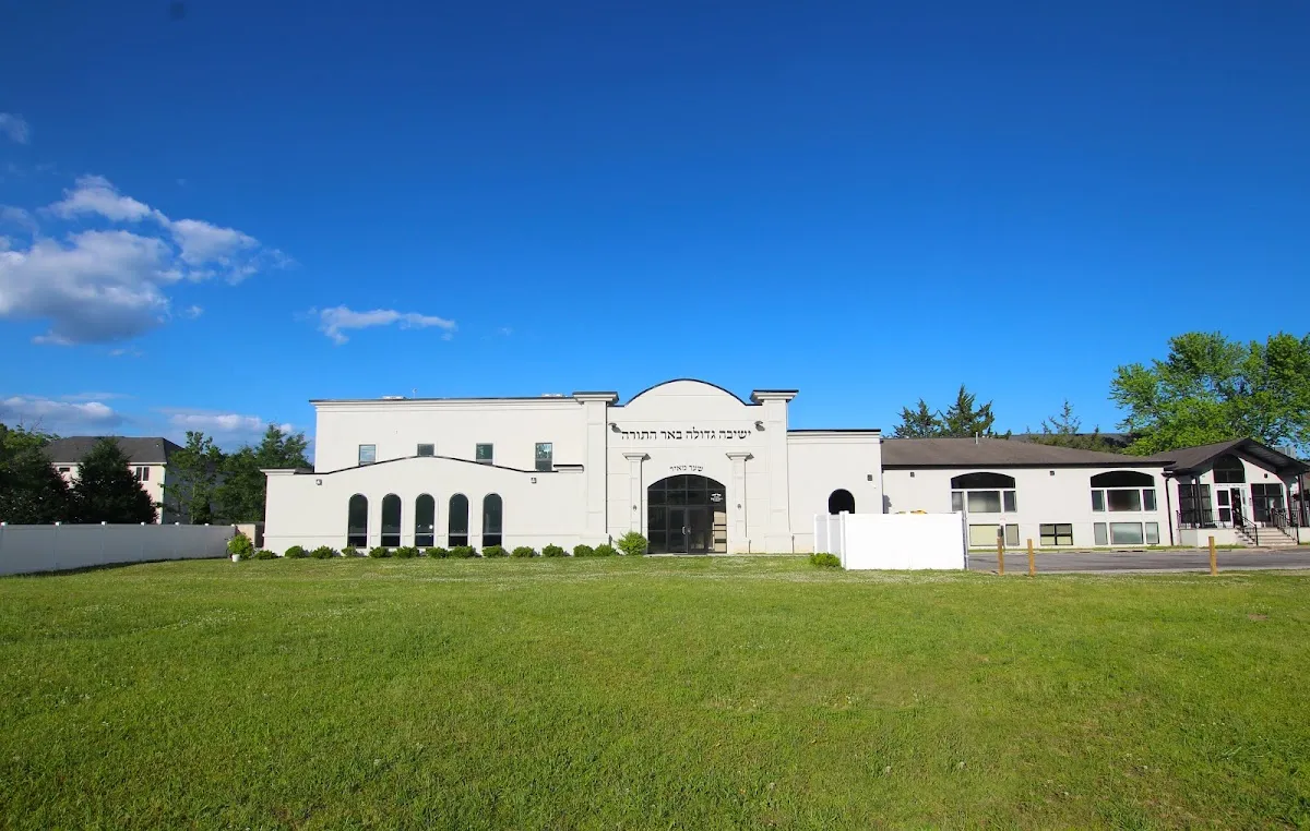 Yeshiva Gedolah Be'er HaTorah