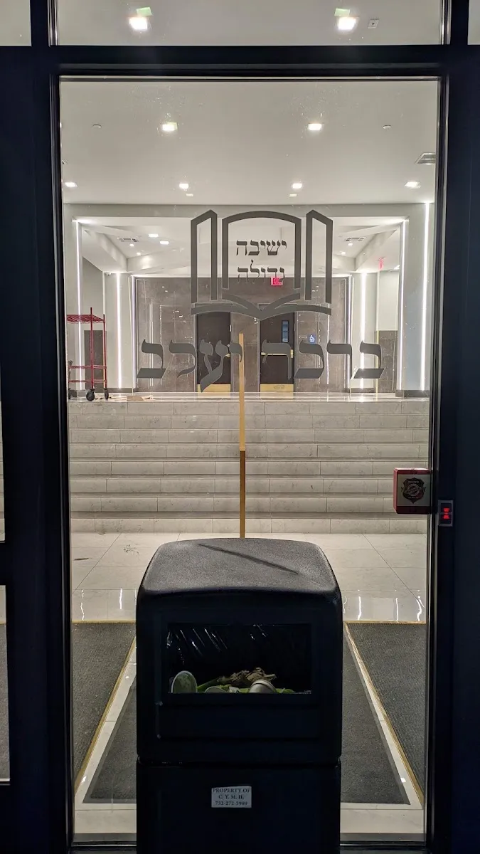 Yeshiva Gedolah Birchas Yaakov — foto 4