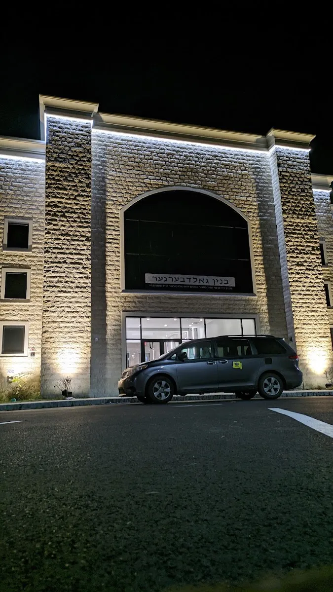 Yeshiva Gedolah Birchas Yaakov — foto 5