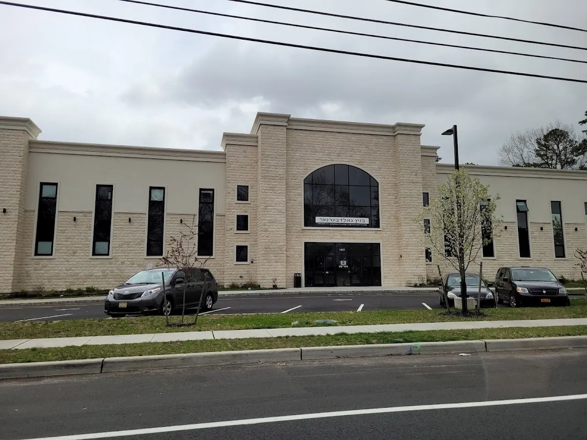 Yeshiva Gedolah Birchas Yaakov — foto 7