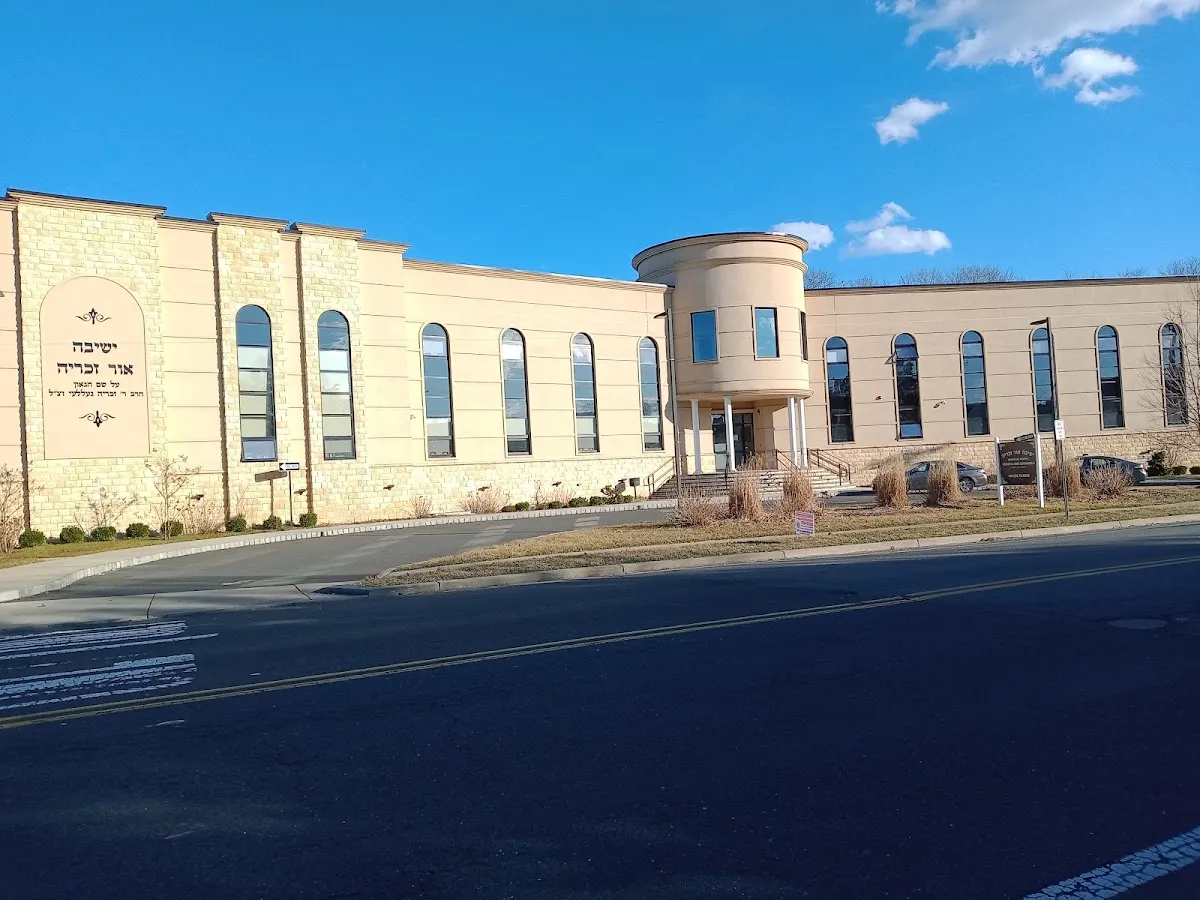 Yeshiva Gedolah of Woodlake — photo 6