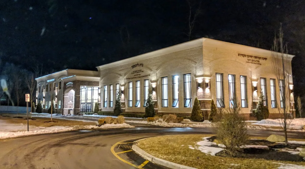 Yeshiva Gedolah Skver ישיבה גדולה ברכת יוסף