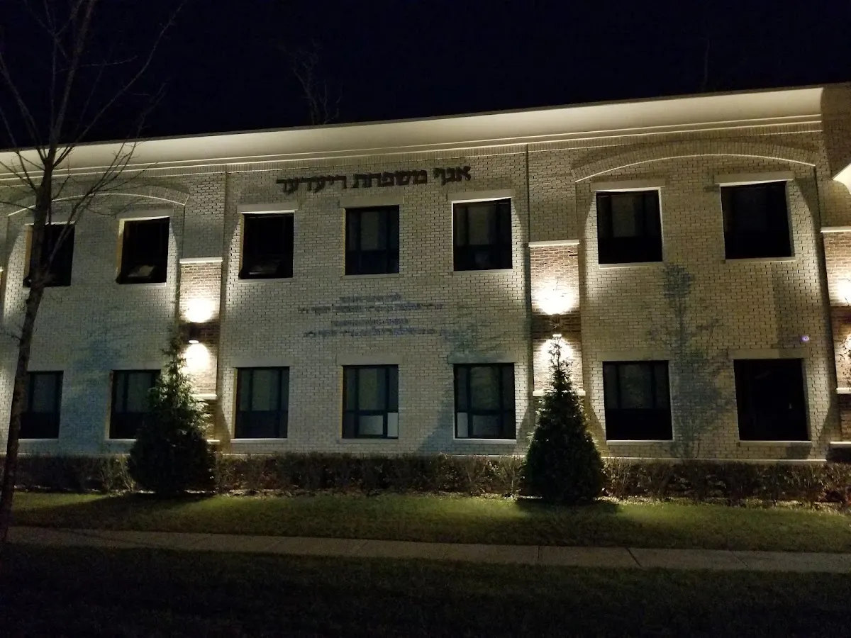 Yeshiva Gedolah Skver ישיבה גדולה ברכת יוסף — photo 3