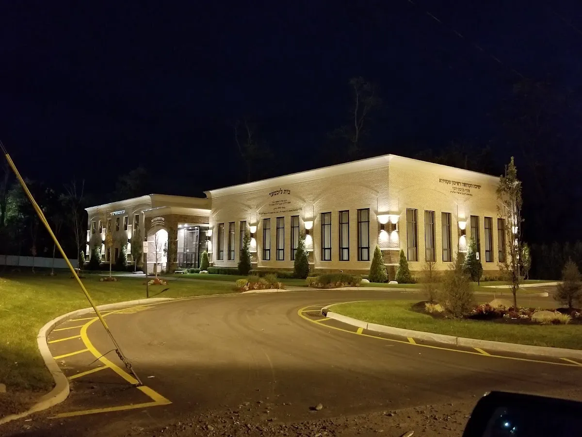 Yeshiva Gedolah Skver ישיבה גדולה ברכת יוסף — photo 7