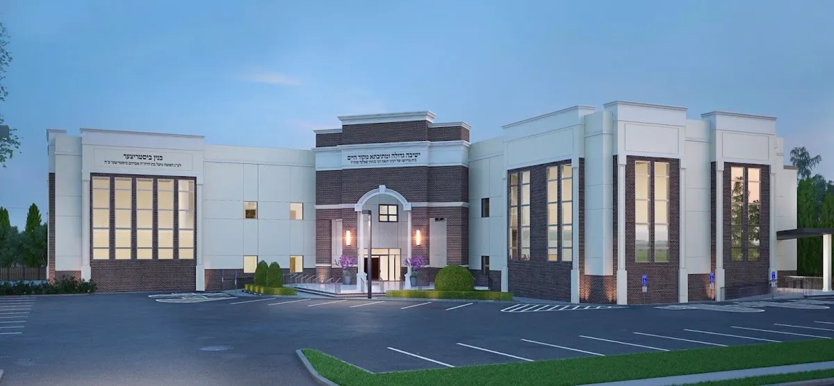 Yeshiva M'kor Chaim & Mesivta Bais Eliezer