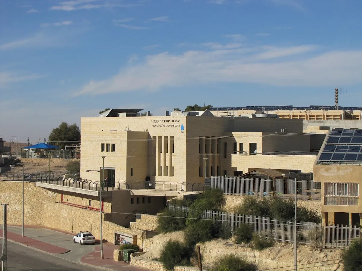 Yeshiva Midbara ke-Eden — foto 4