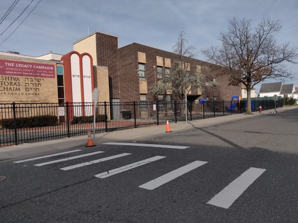 Yeshiva of South Shore, Yeshiva Toras Chaim — photo 8