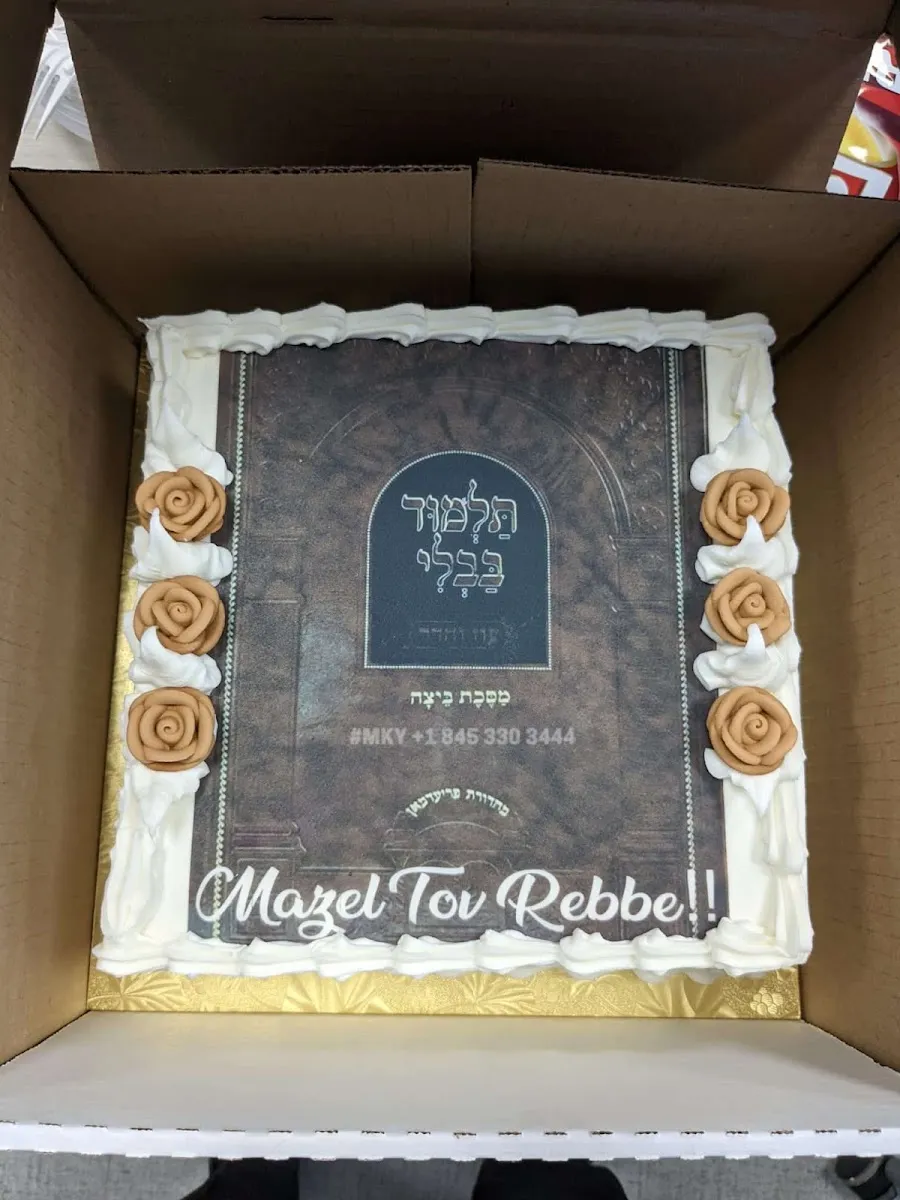 Yeshiva of South Shore, Yeshiva Toras Chaim — photo 9