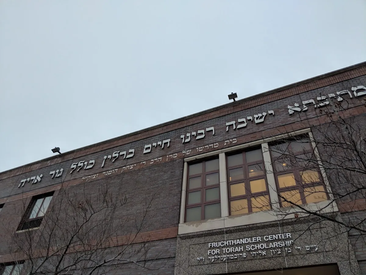 Yeshiva Rabbeinu Chaim Berlin