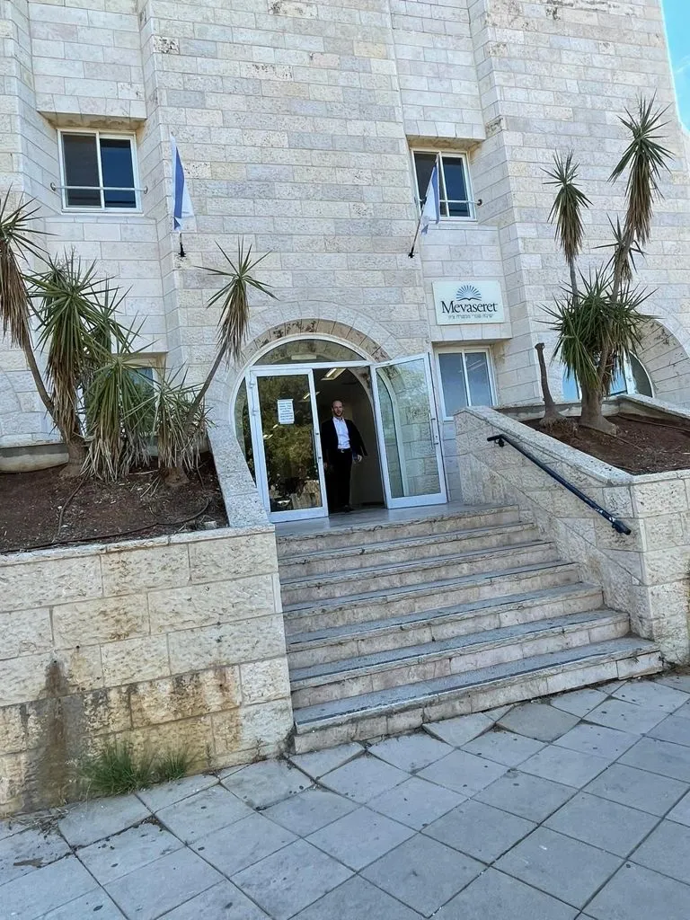 Yeshiva Sharei Mevaseret Zion — foto 2