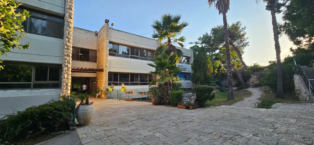 Yeshiva Sharei Mevaseret Zion — foto 4