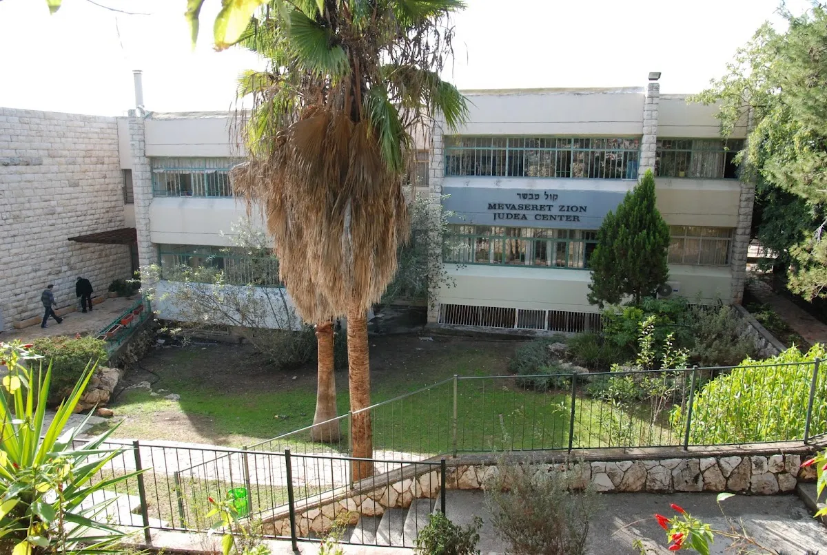 Yeshiva Sharei Mevaseret Zion — foto 5