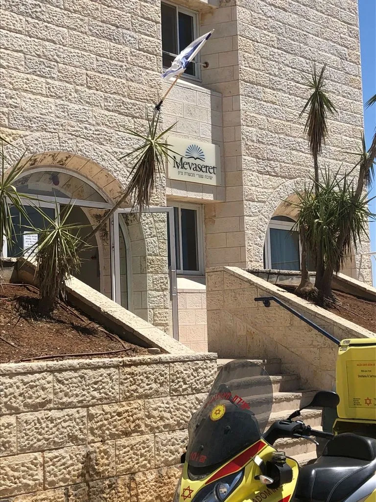 Yeshiva Sharei Mevaseret Zion — foto 7
