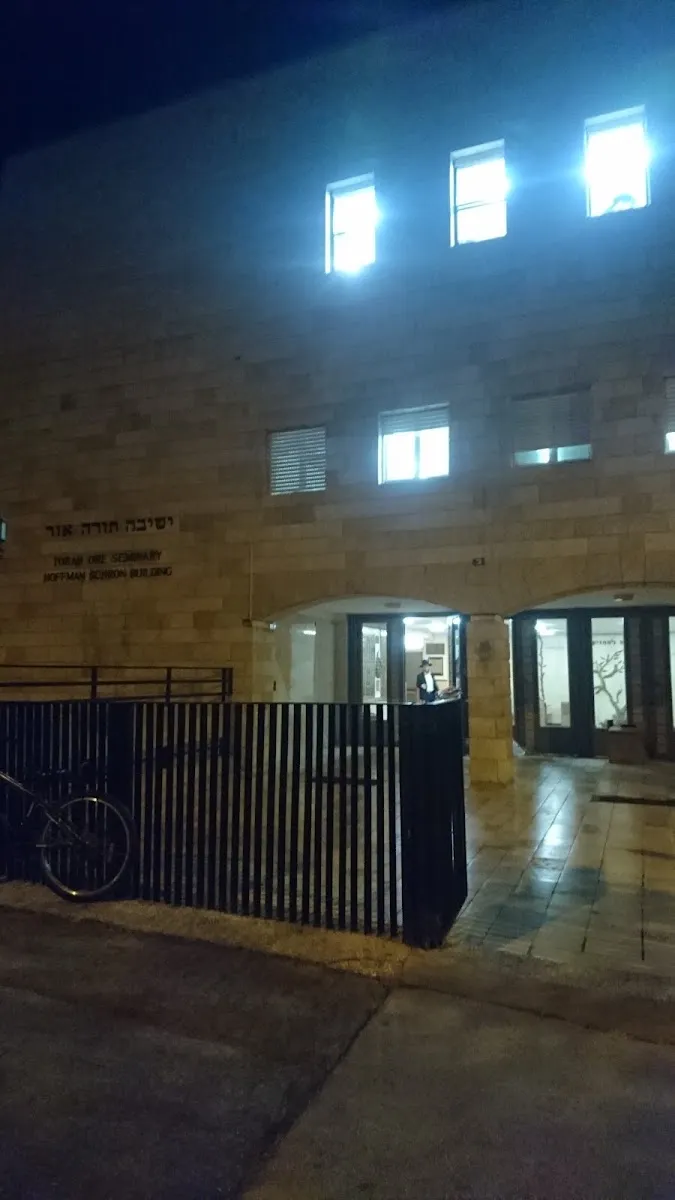 Yeshiva Torah Ore — foto 5