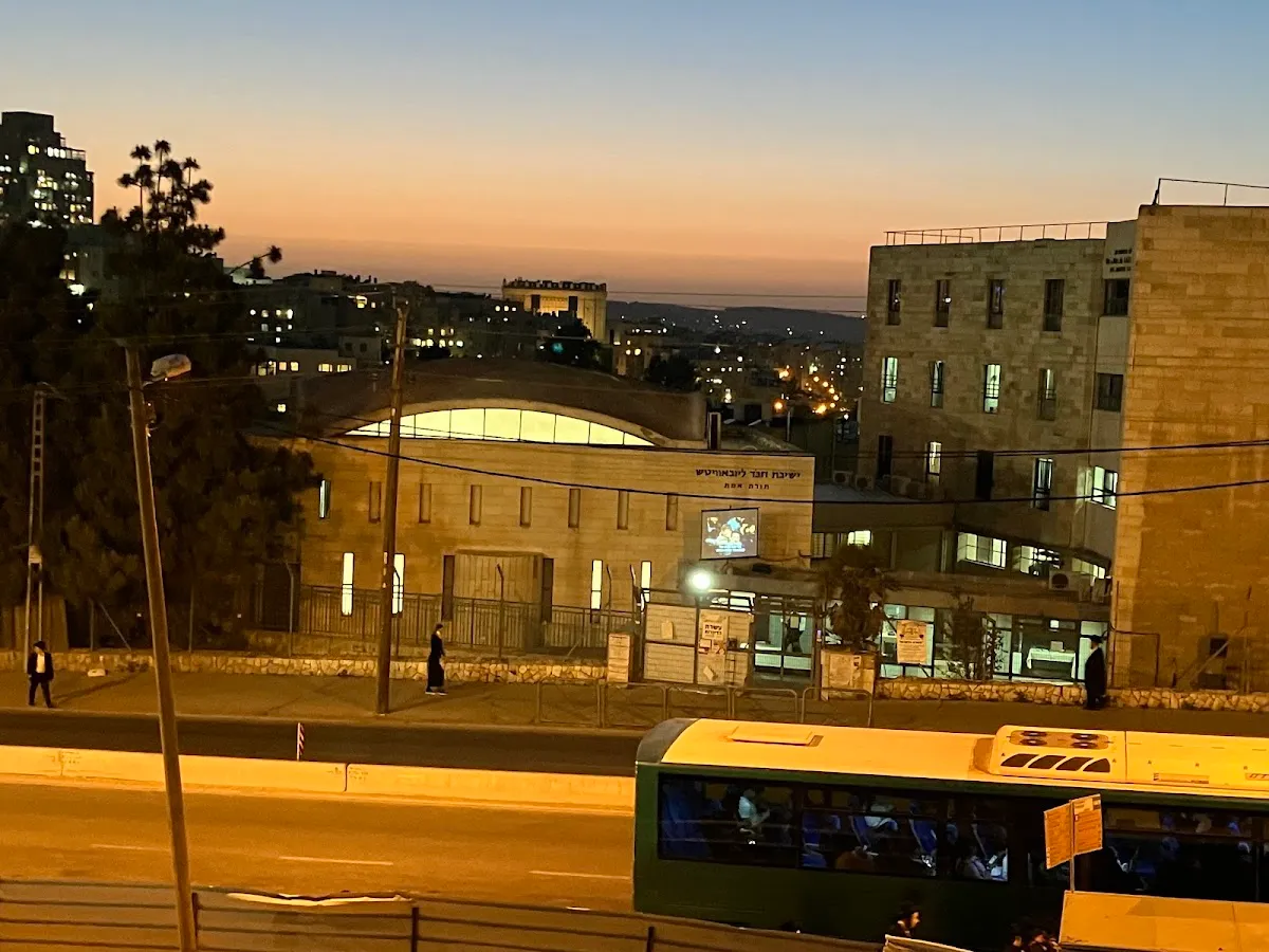 Yeshiva Toras Emes Chabad Lubavitch — foto 2